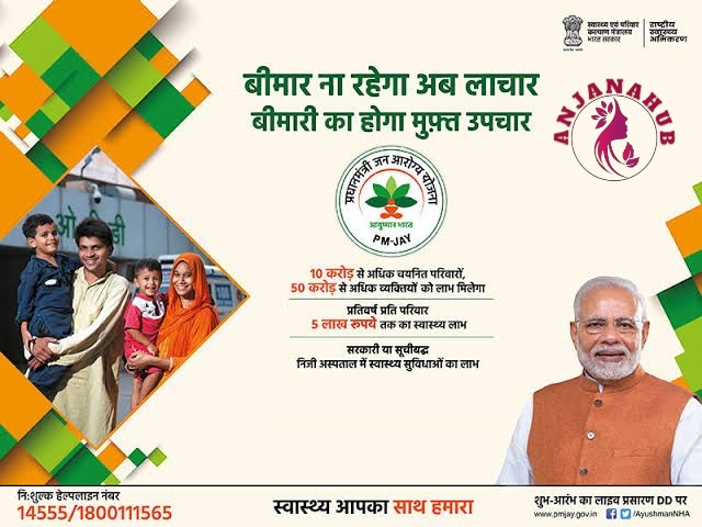 Digital Health,Digital Health Card,Digital Health News,Digital Health Kya hota hai, digital health card,digital health card download,digital health card for children,digital health card telangana,digital health card ontario,digital health card manitoba,digital health card alberta,digital health card apply online,digital health mission,digital health mission 2025,digital health mission upsc,digital health mission 2020,digital health mission launched on,digital health mission launch date,digital health mission in diapers,digital health mission date,pm digital health mission,why digital health,why is digital health important,what does digital health include,who definition of digital health,pm kisan digital health,pm digital health card,pm digital health id car,PM Digital Health card download,PM Digital Health card apply,PM Digital Health card apply online,PM Digital Health card,PM Digital Health card modi,PM Digital Health card scheme,PM Digital Health card govt of india,PM Digital Health card pmjay download,pm digital card kya hai,pm digital health card apply online,pm digital health id card,pm digital health card,pm digital health mission,pm digital card kya hai,pm digital health card apply online,pm digital health id card,pm digital health card,pm digital health mission,digital health card for children,digital health card for child which state,digital health card for children which state,generate digital health card for aarogyasri,generate digital health card for aarogyasri app,what is digital health card,can i use a digital health,insurance card,what does digital health include,digital health id card in hindi,digital health card benefits in hindi,digital health id card benefits in hindi,प्रधानमंत्री हेल्थ कार्ड,प्रधानमंत्री हेल्थ इंश्योरेंस,प्रधानमंत्री हेल्थ कार्ड योजना,प्रधानमंत्री हेल्थ योजना,प्रधानमंत्री हेल्थ बीमा योजना,pradhanmantri health insurance,pradhanmantri health card yojana,pradhanmantri health bima yojana